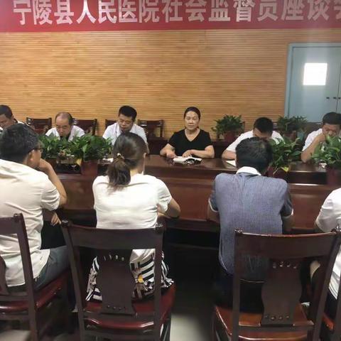 宁陵县人民医院外科党支部 以案促改暨党风廉政建设民主生活会