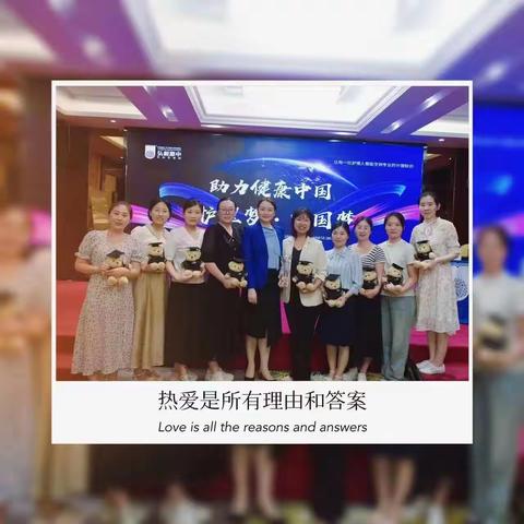 提高护理服务质量，助力健康中国我们在行动