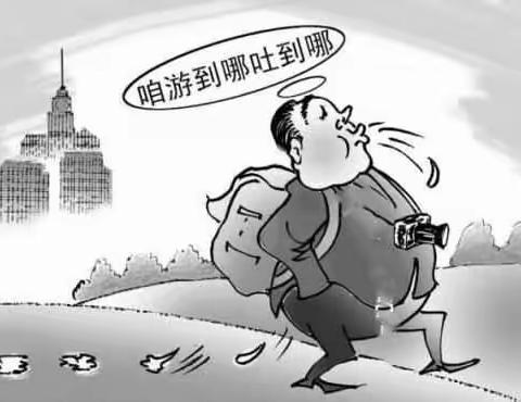 东乡包袱铺:随地吐痰原来是这样炼成的(恰饭时慎入)