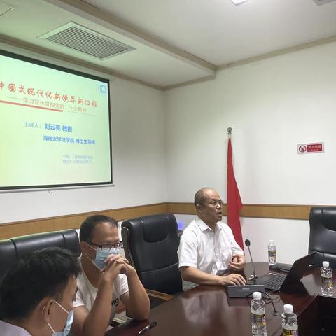 龙华区住建局召开学习宣传贯彻党的二十大精神专题讲座