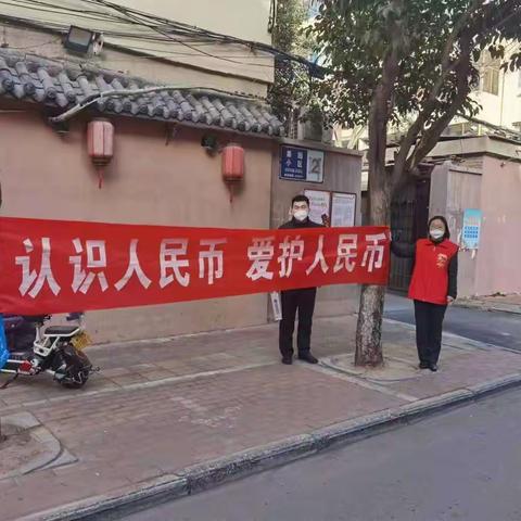 建行城南支行深入果园社区开展“人民币反假和存款保险”宣传活动