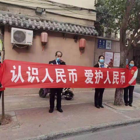 建行城南支行深入果园社区开展“爱护人民币，杜绝假币”宣传活动