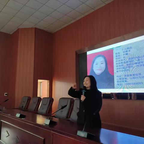 《如何缓解教师群体焦虑》心理健康赋能课——何馨老师讲座