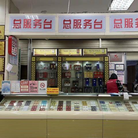 荆门店3月16日防损行走管理巡查图片