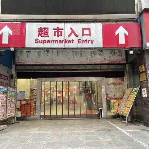 荆门店3月25日防损行走管理巡查图片