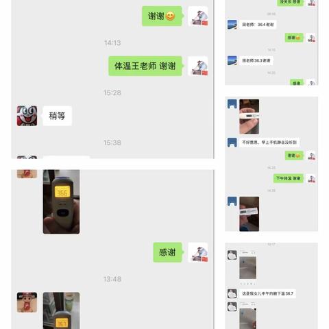 【东关街道历园社区】抓实防控 筑牢防线