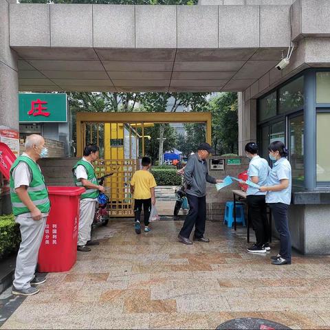 助力典范城市创建，将“有害”变“有爱”，慧园社区积极开展垃圾分类宣传活动