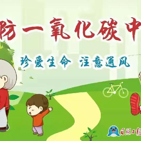 【党建引领】拧紧“安全阀”，筑牢安全防线——慧园社区开展消防安全讲座