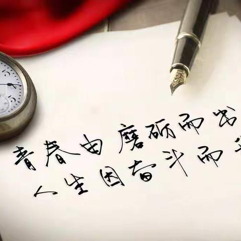 四牌楼支行团支部组织青年员工深入贯彻学习“习近平总书记五四寄语精神”