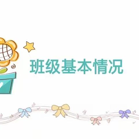 家园共育.温暖前行  -小蓓蕊艺术幼儿园果果班