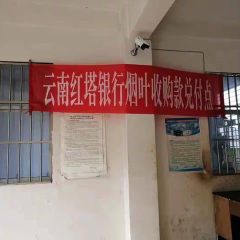 服务香烟，传递真情