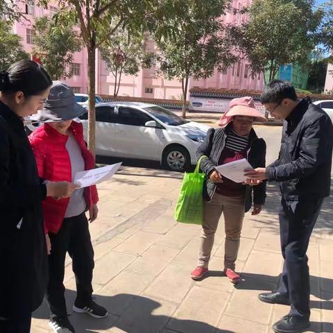 云南红塔银行新平支行2020年新版5元人民币宣传