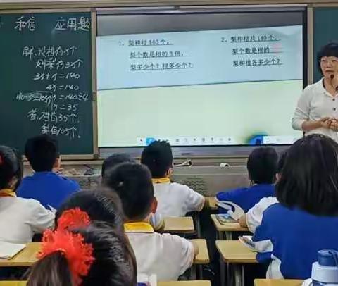 原真课堂 立足学生 心心相通