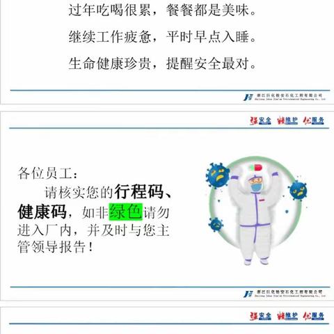 打响年后第一枪