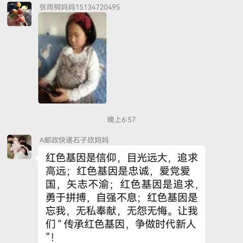实验小学东校区一年三班