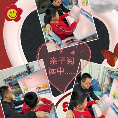 遇见新教育   享受新生活——新教育之“亲子共读”篇