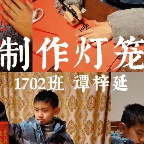 不负寒假好时光，多彩作业促发展一一实验小学1702班“双减”后的寒假作业展