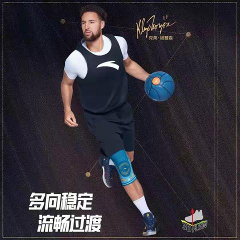 宝安四楼，儿童新世界《安踏儿童》  中秋特惠 ……新品8.8