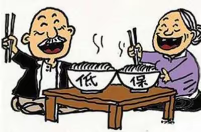 苕货的兴衰