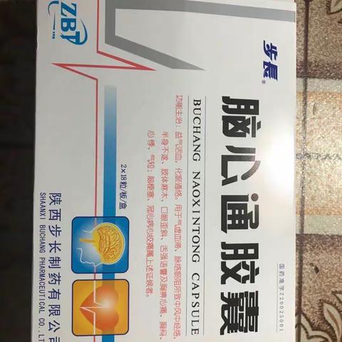母亲用药