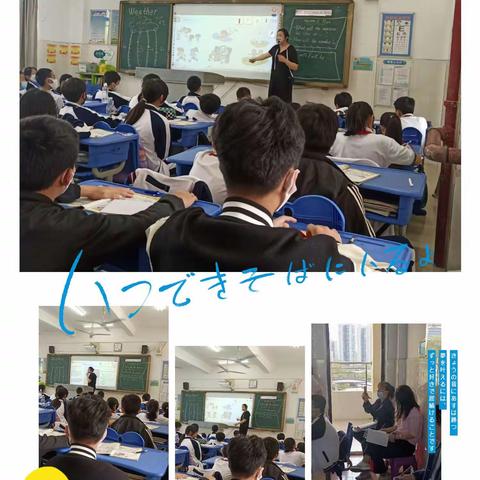 教学视导为引领，交流研讨促提升一一记三亚市吉阳区月川小学五年级视导周活动