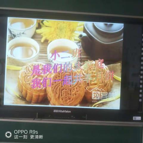 中心幼儿园宝贝欢庆中秋