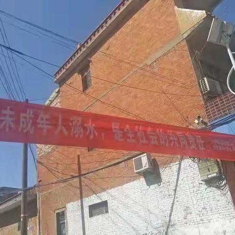 珍爱生命，严防溺水