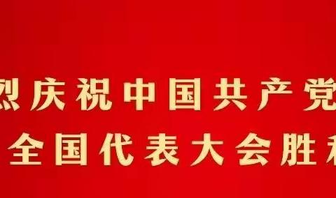 绿码心情 疫路畅通--街东社区家庭教育专题讲座系列活动