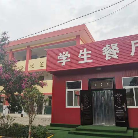 “营养午餐进校园，丝丝温暖洒心间”马兴小学营养午餐工作纪实