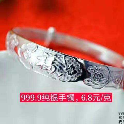 五一节大放价