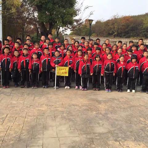 秋之韵－致小三5班研学之旅
