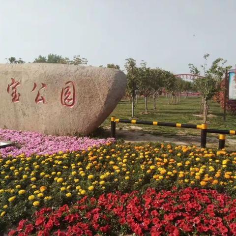 感受美丽自然      品读精彩人生         ——我和春天有个约会研学之旅