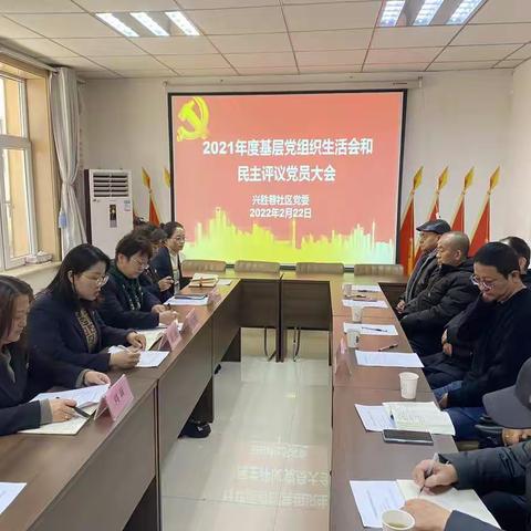 剖析问题找根源  红脸出汗促整改