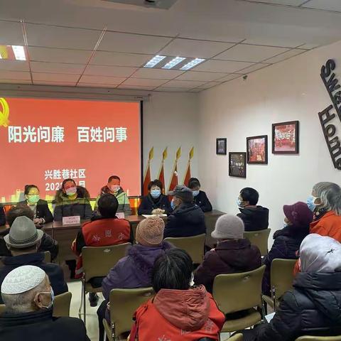 阳光问廉  百姓问事