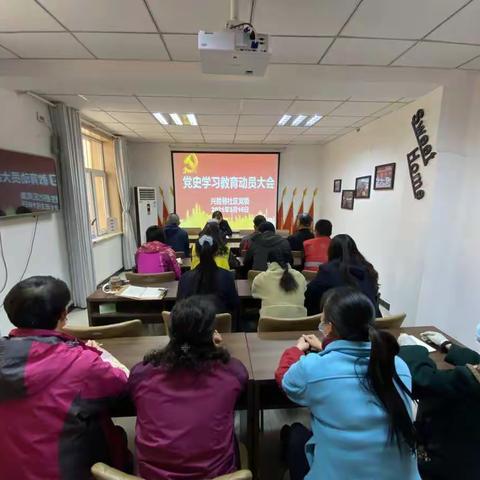 学党史  悟思想  筑牢初心使命