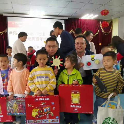 点亮微心愿 搭建连心桥 共迎建党百年华诞