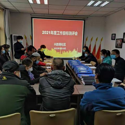 述职述廉“交答卷” 凝心聚力“启新程”