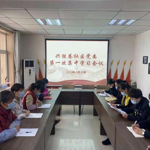 以学促干抓落实  凝心聚力谋发展