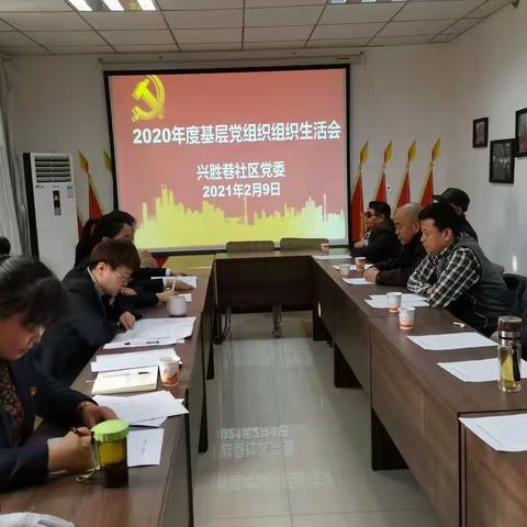 检视问题不遮掩    紧扣主题找不足