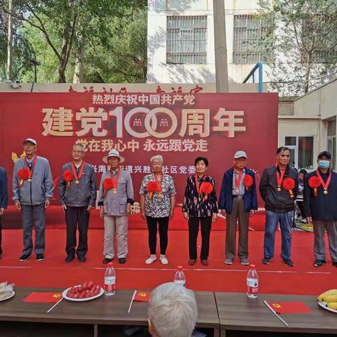 光荣在党50年 初心不忘再向前