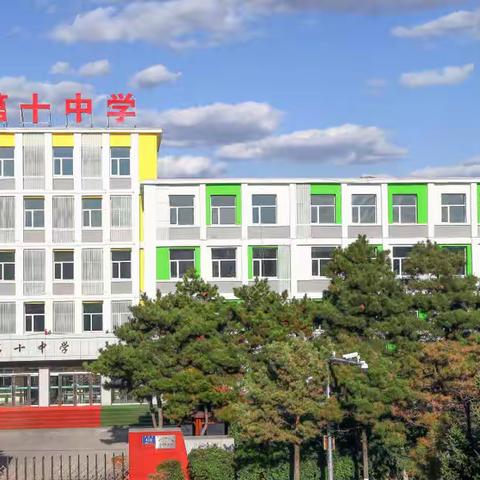 汽开十中 | 毕业班学生复学复课首日——疫情防控常态化 返校复课不松懈