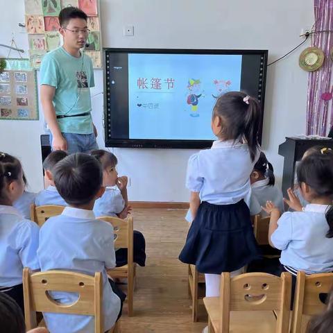 泥叫吹“粽子”◆防灾减灾日♥野炊帐篷节