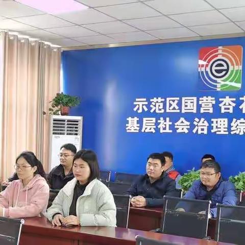 杏花营农场北部网格员一周工作总结