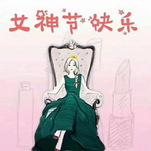 感恩妈妈——我的女神，我爱你💕