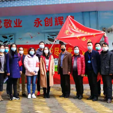 【街口街突击队】让党旗在防控疫情斗争第一线高高飘扬