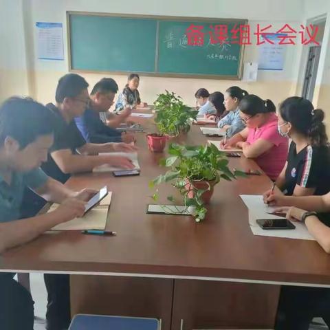 魏州学校九月份教研室总结