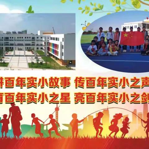 用爱战“疫” 静待花开 停课不停学 ——柘城县实验小学容北校区三一班线上教学总结