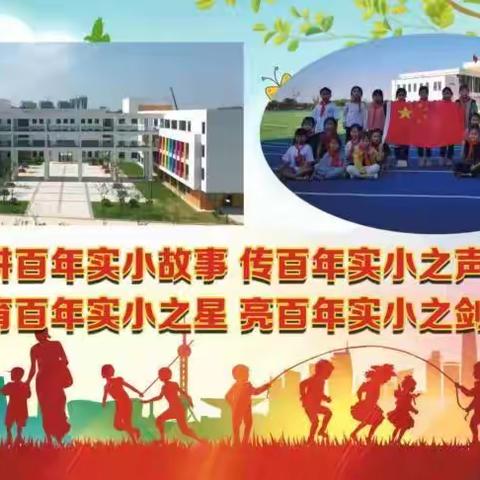 停课不停学，在家快乐学！——柘城县实验小学教育集团小学部分校停课不停学三年级组