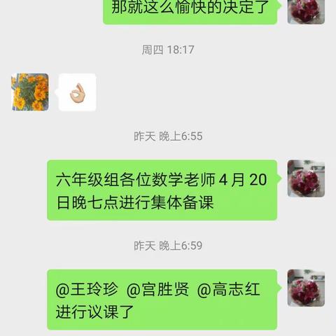 飞翔的白鹭的美篇