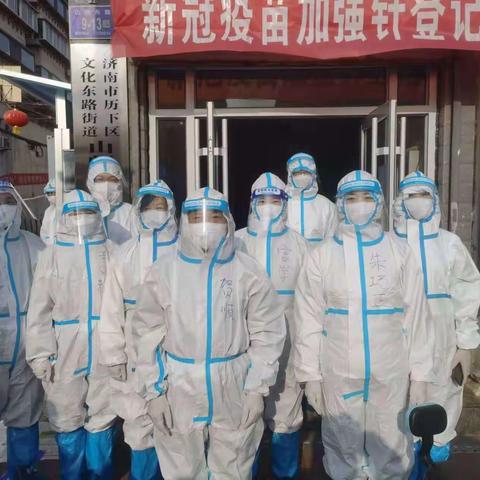 后勤担当 战“疫”有我—— 机关事务服务中心下沉社区持续配合社区开展常态化筛查